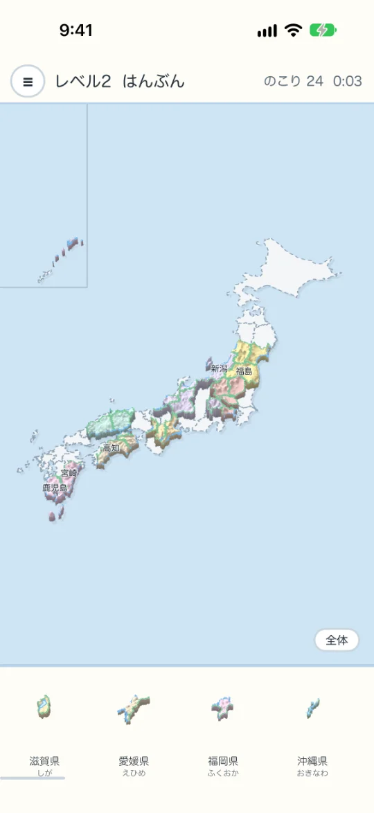 レベル2の画面。半分の都道府県が外れた日本地図に、下にならんだピースをはめる